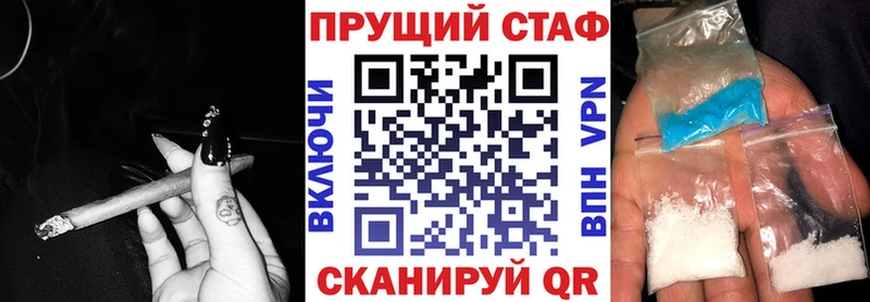 Наркошоп купить Cocaine  МЕФ  ГАШИШ  Alpha-PVP  МАРИХУАНА  Дудинка