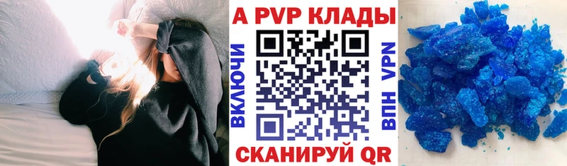 Alfa_PVP кристаллы  Купить где  Дудинка 