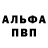 Amphetamine Розовый ONE Maloi