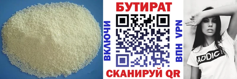БУТИРАТ жидкий экстази  Купить закладки  Дудинка 