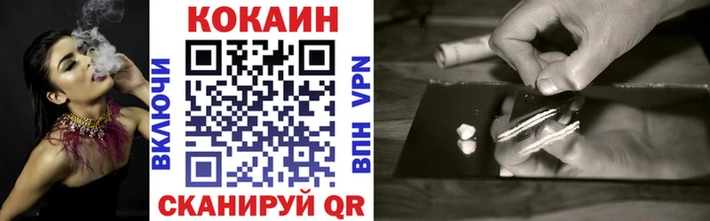 Cocaine VHQ Дудинка