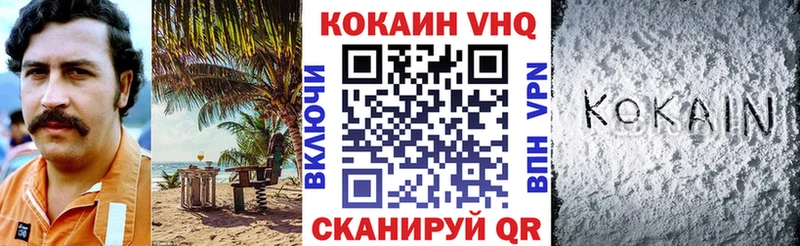 Купить где  Дудинка  Cocaine 97% 
