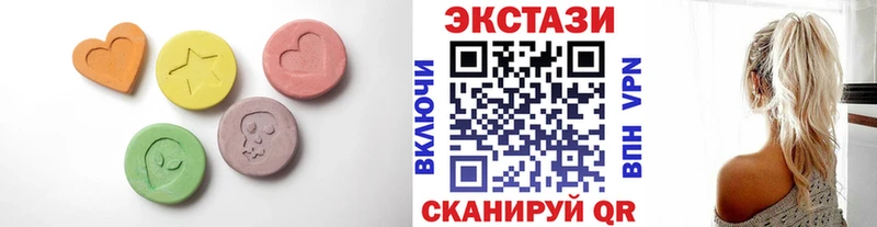Ecstasy Cube  Купить  Дудинка 