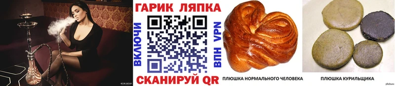Купить  Дудинка  Гашиш ice o lator 