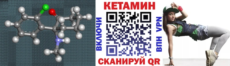 Купить  Дудинка  Кетамин VHQ 