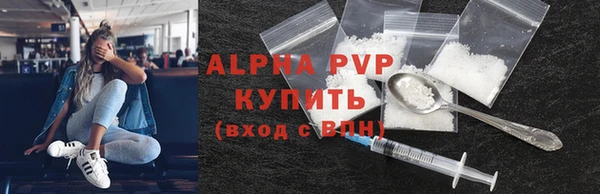 амфетамин Заволжье