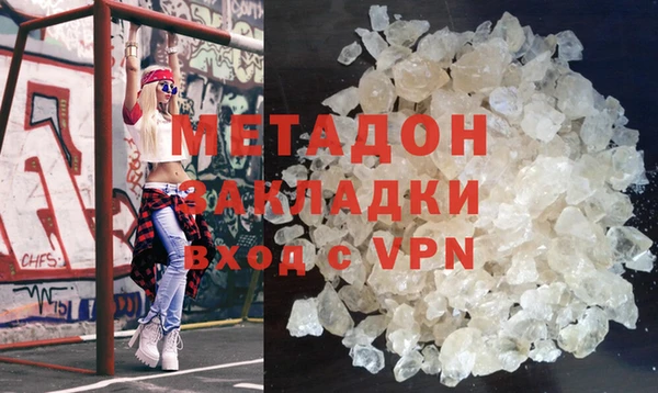 амфетамин Заволжье
