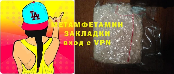 спиды Заволжск