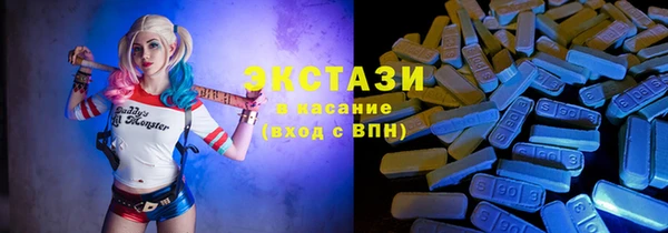 MDMA Заводоуковск
