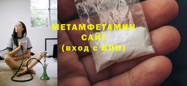 спиды Заволжск