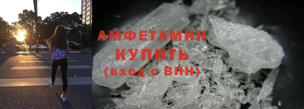 спиды Заволжск