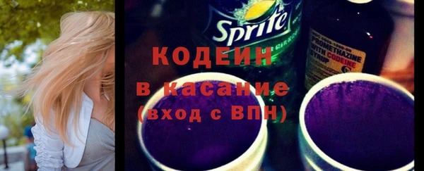 спиды Заволжск
