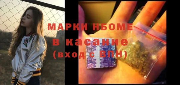 спиды Заволжск