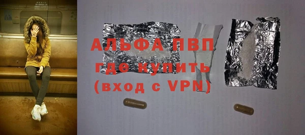 спиды Заволжск