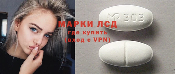 амфетамин Заволжье