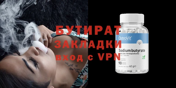 MDMA Заводоуковск