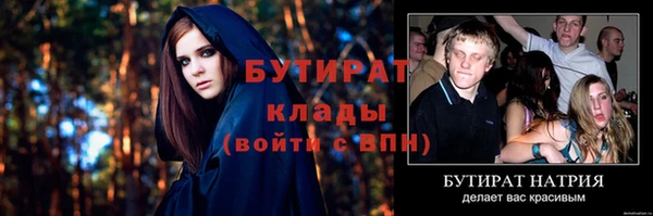MDMA Заводоуковск