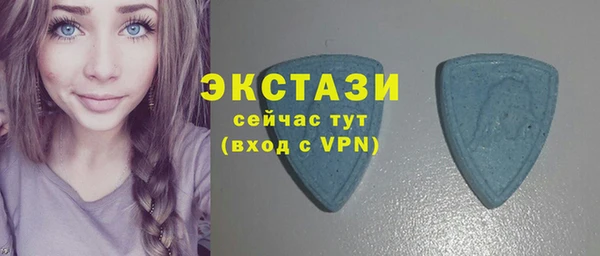 амфетамин Заволжье