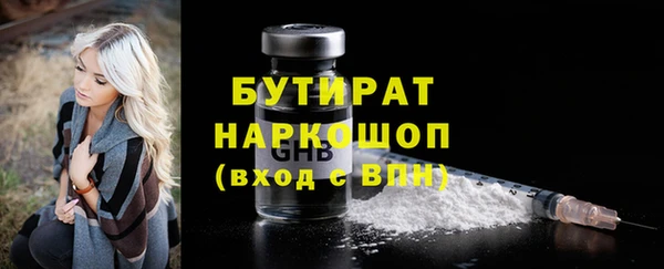 спиды Заволжск