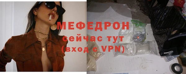 амфетамин Заволжье