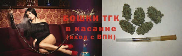 амфетамин Заволжье