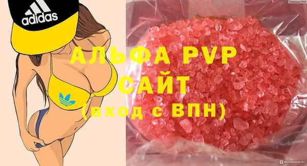 MDMA Заводоуковск