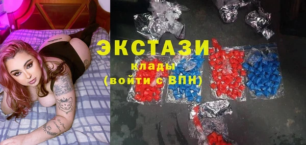 амфетамин Заволжье