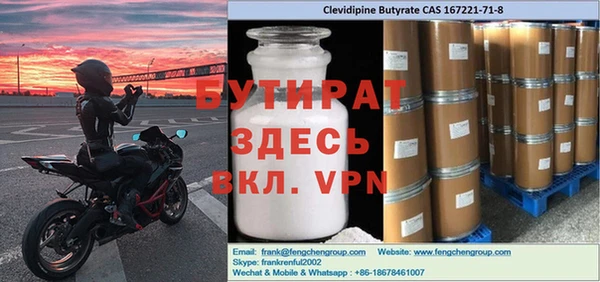 MDMA Заводоуковск