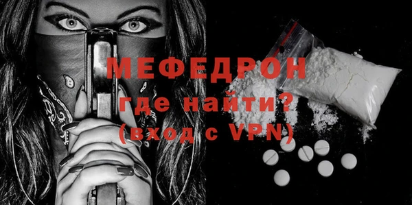 MDMA Заводоуковск