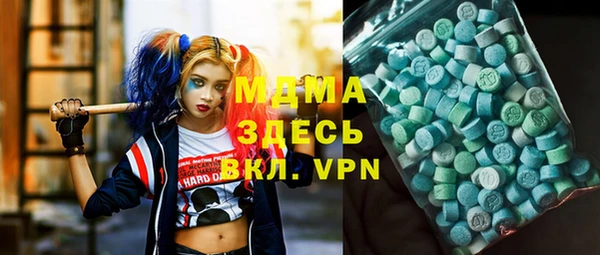MDMA Заводоуковск