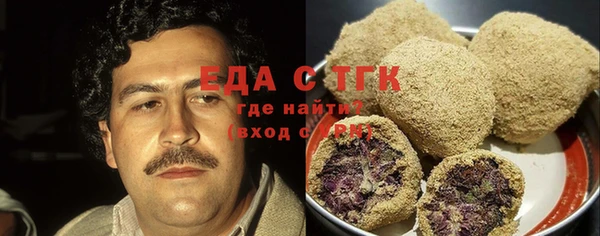 спиды Заволжск