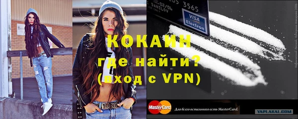 спиды Заволжск