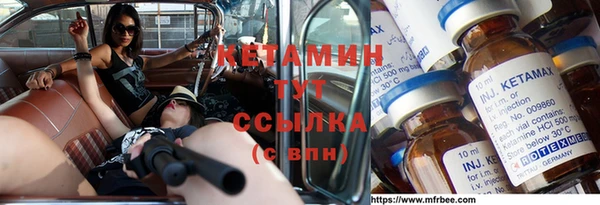 амфетамин Заволжье