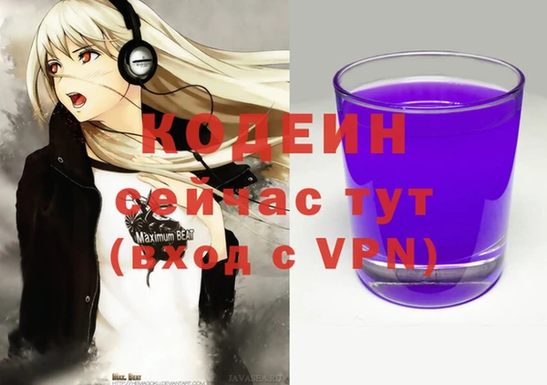 MDMA Заводоуковск