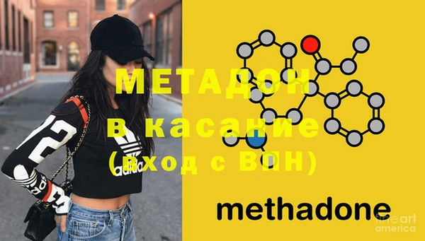 MDMA Заводоуковск