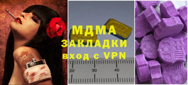 спиды Заволжск
