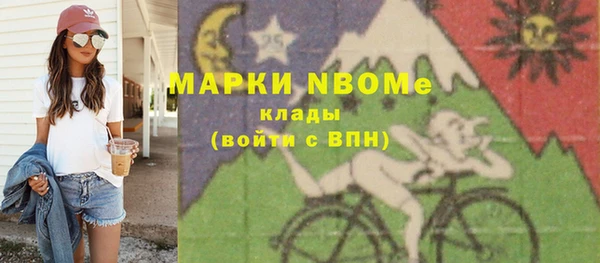 амфетамин Заволжье