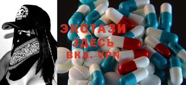 амфетамин Заволжье