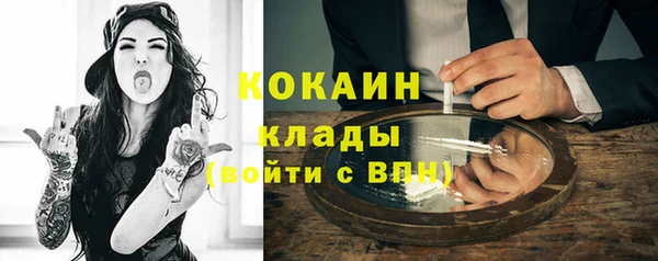 MDMA Заводоуковск