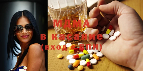MDMA Заводоуковск