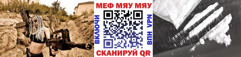 Купить  Дудинка  МЕФ кристаллы 
