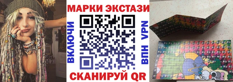 Купить где  Дудинка  Марки 25I-NBOMe 1,5мг 