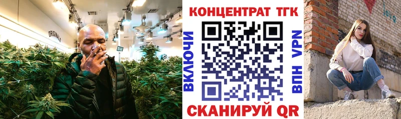 Купить  Дудинка  ТГК вейп с тгк 
